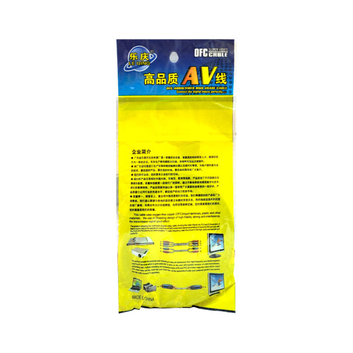 cable Aux 1.50 m le qing